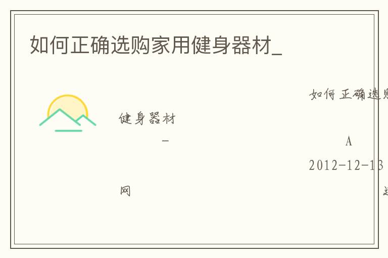 �����ȷѡ�����ý�������_