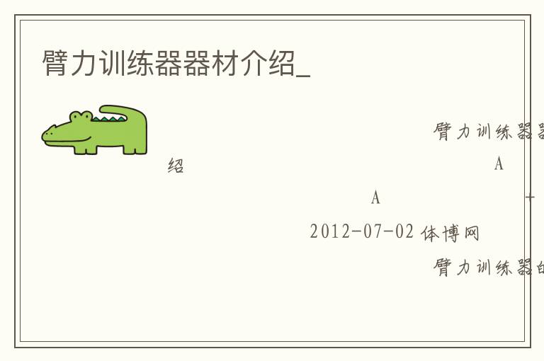 ����ѵ�������Ľ���_