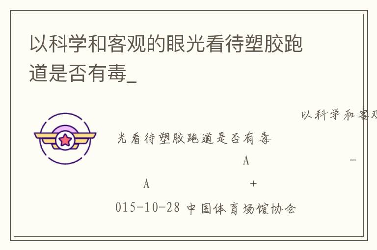 �Կ�ѧ�Ϳ͹۵��۹⿴���ܽ��ܵ��Ƿ��ж�_