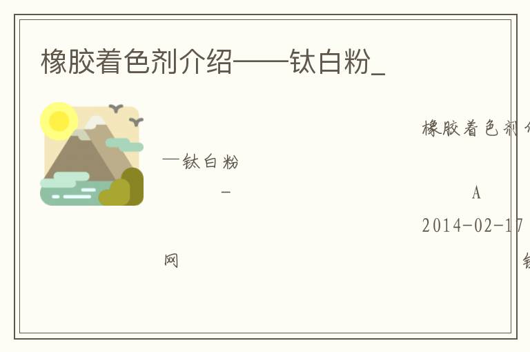 ����ɫ�����ܡ����Ѱ׷�_