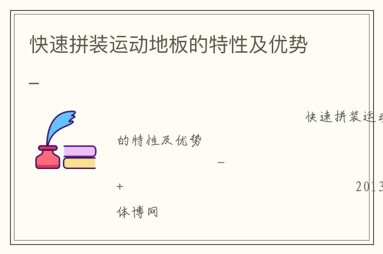 ����ƴװ�˶��ذ�����Լ�����_