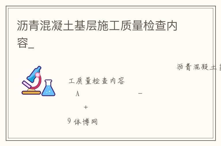 �������������ʩ�������������_