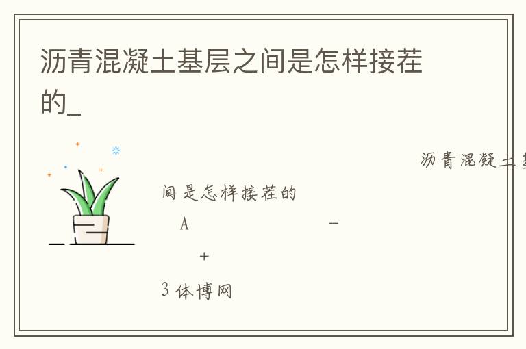 �������������֮���������Ӳ��_