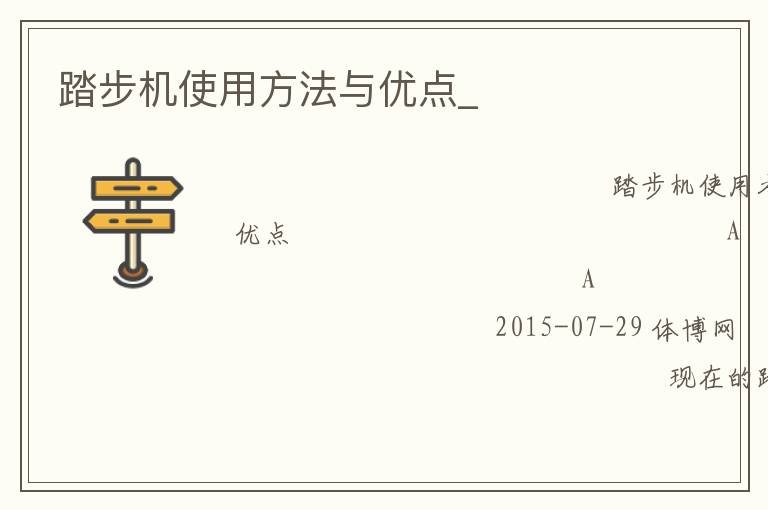 ̤����ʹ�÷������ŵ�_