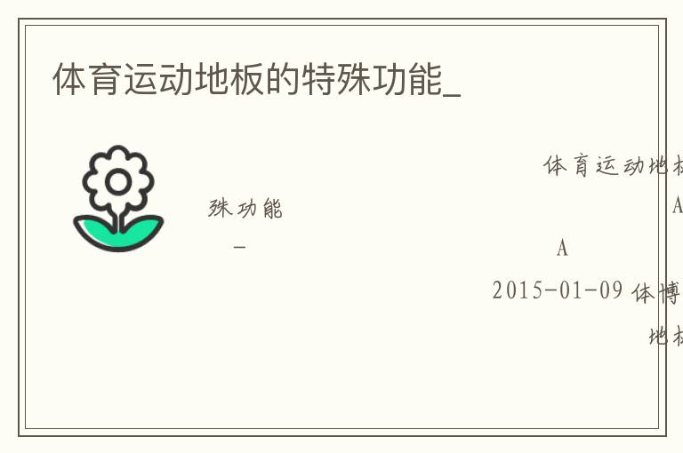 �����˶��ذ�����⹦��_