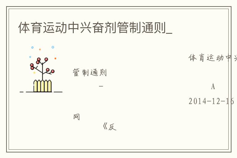 �����˶����˷ܼ�����ͨ��_