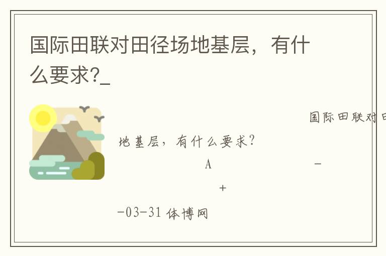 �����������ﾶ���ػ��㣬��ʲôҪ��?_