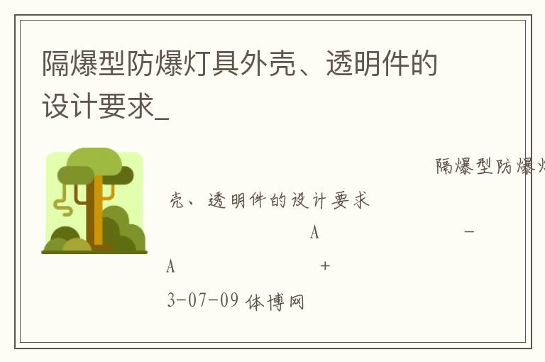 �����ͷ����ƾ���ǡ�͸���������Ҫ��_