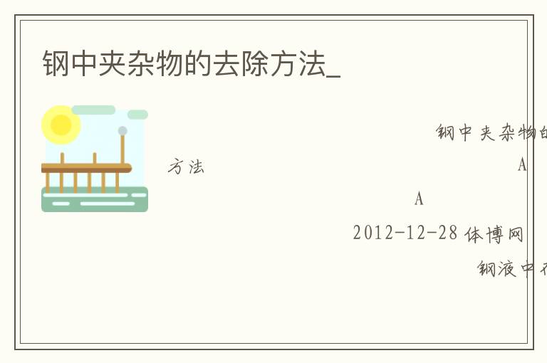 ���м������ȥ������_