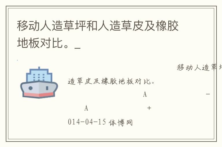 �ƶ������ƺ�������Ƥ���𽺵ذ�Աȡ�_