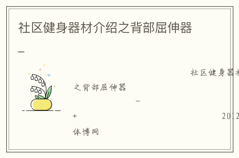 �����������Ľ���֮����������_