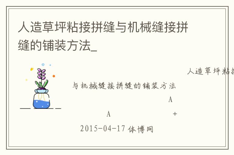 �����ƺճ��ƴ�����е���ƴ�����װ����_