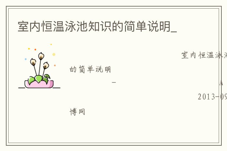 ���ں���Ӿ��֪ʶ�ļ�˵��_