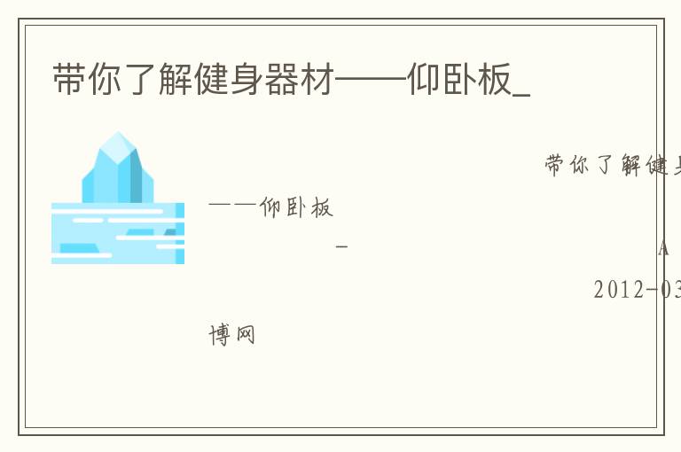 �����˽⽡�����ġ������԰�_