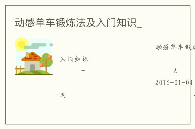 ���е���������������֪ʶ_