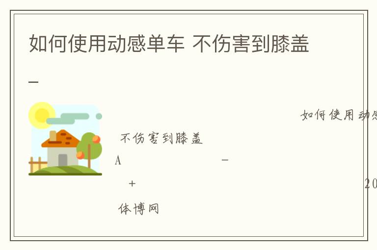 ���ʹ�ö��е��� ���˺���ϥ��_