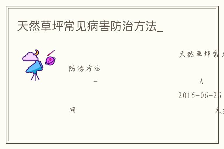 ��Ȼ��ƺ�����������η���_