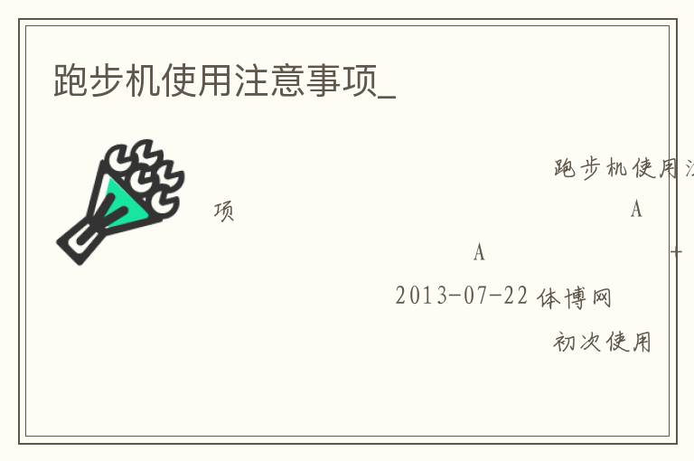 �ܲ���ʹ��ע������_