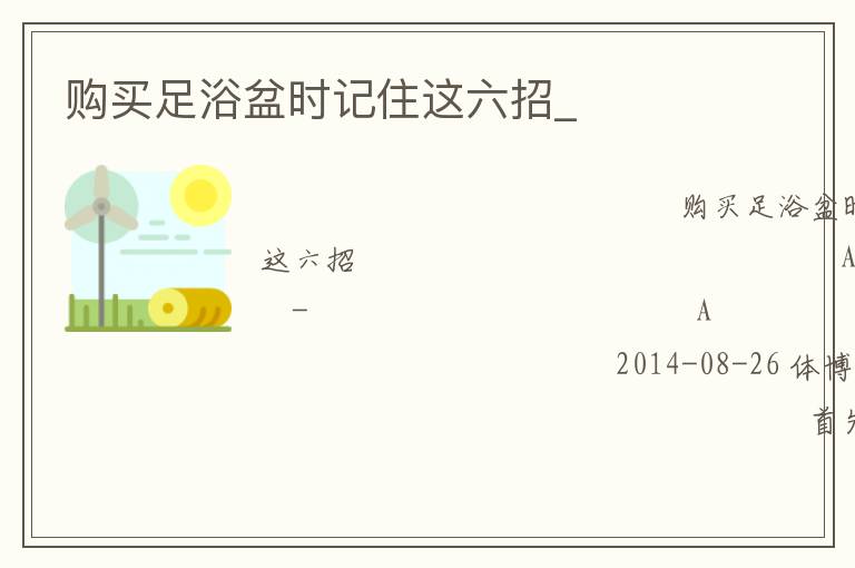 ������ԡ��ʱ��ס������_