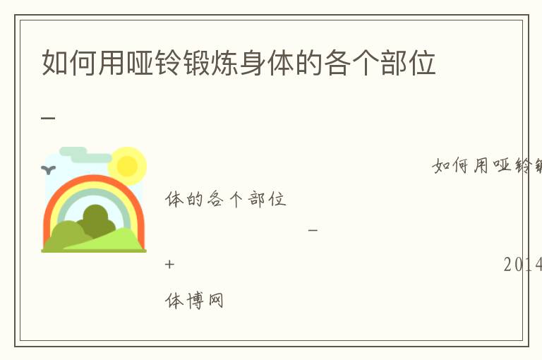 ����������������ĸ�����λ_