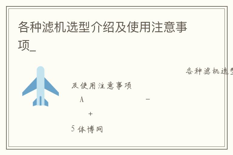 �����˻�ѡ�ͽ��ܼ�ʹ��ע������_