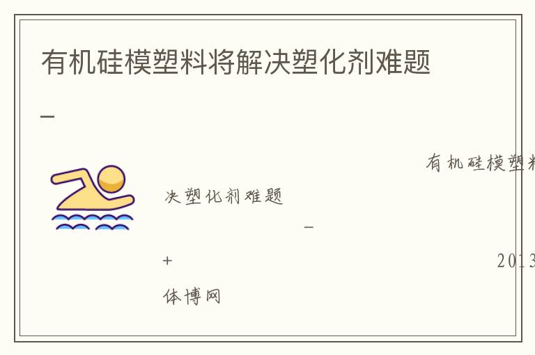 �л���ģ���Ͻ�����ܻ�������_