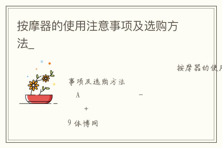 ��Ħ����ʹ��ע�����ѡ������_