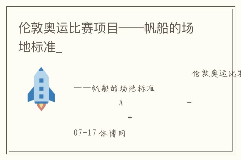 �׶ذ��˱�����Ŀ���������ĳ��ر�׼_