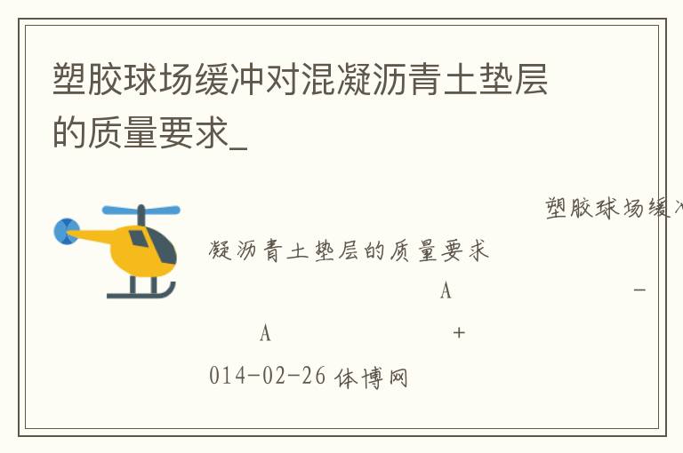 �ܽ��򳡻���Ի�����������������Ҫ��_