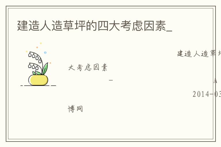 ���������ƺ���Ĵ�������_