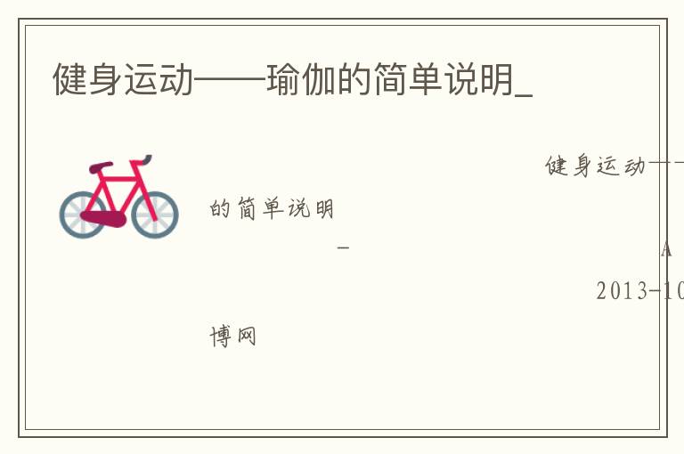 �����˶������٤�ļ�˵��_