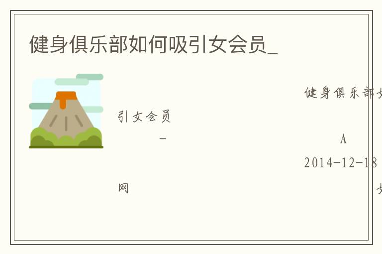 �������ֲ��������Ů��Ա_