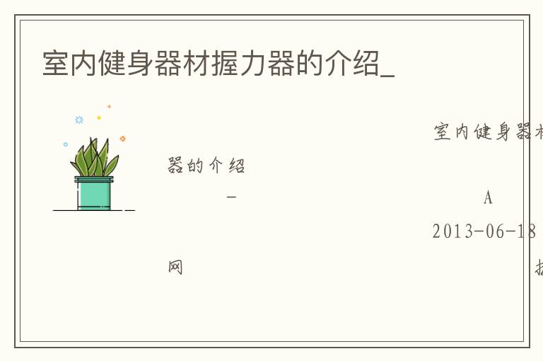 ���ڽ��������������Ľ���_