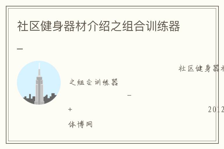 �����������Ľ���֮���ѵ����_