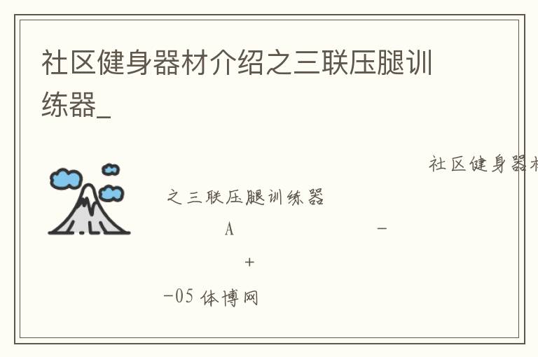 �����������Ľ���֮����ѹ��ѵ����_