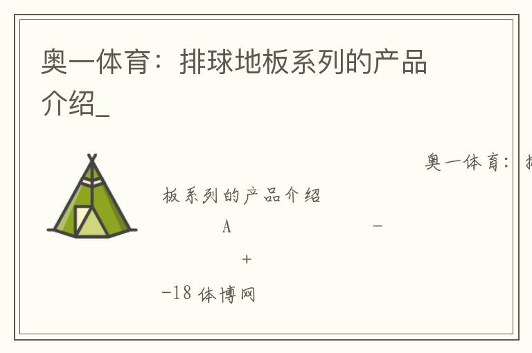 ��һ����������ذ�ϵ�еĲ�Ʒ����_