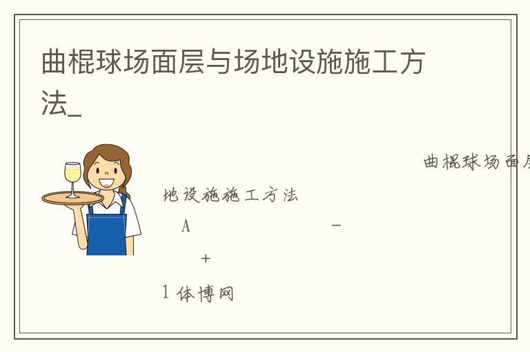 ����������볡����ʩʩ������_