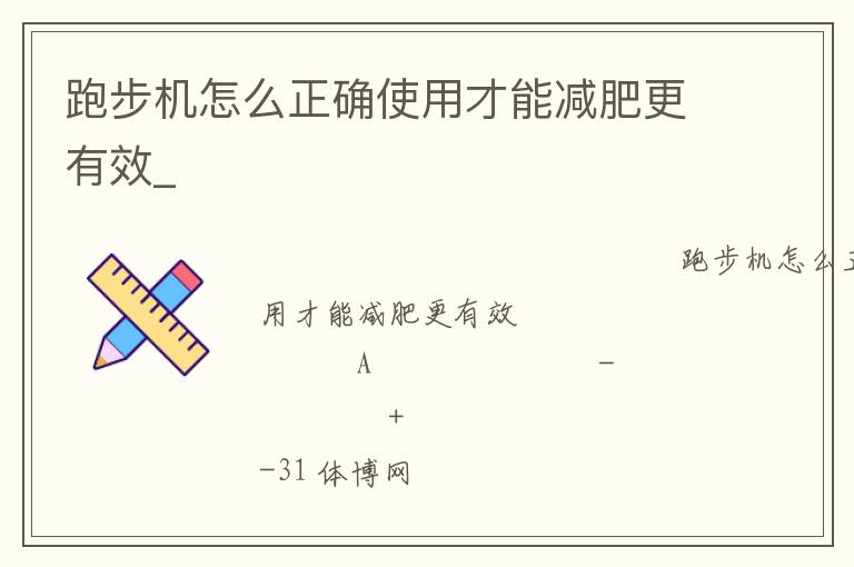 �ܲ�����ô��ȷʹ�ò��ܼ��ʸ���Ч_