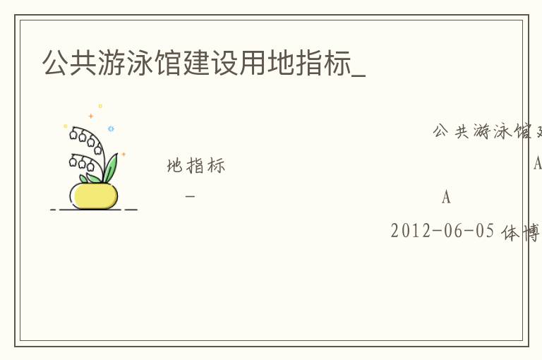 ������Ӿ�ݽ����õ�ָ��_