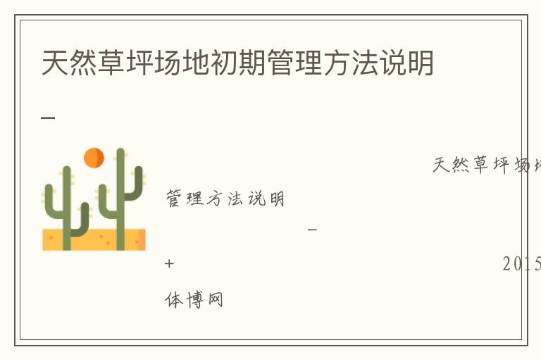 ��Ȼ��ƺ���س��ڹ�������˵��_