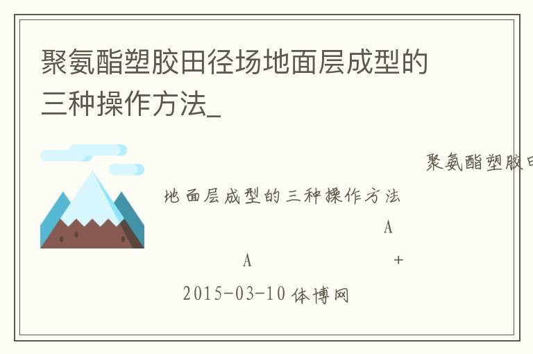 �۰����ܽ��ﾶ���������͵����ֲ�������_