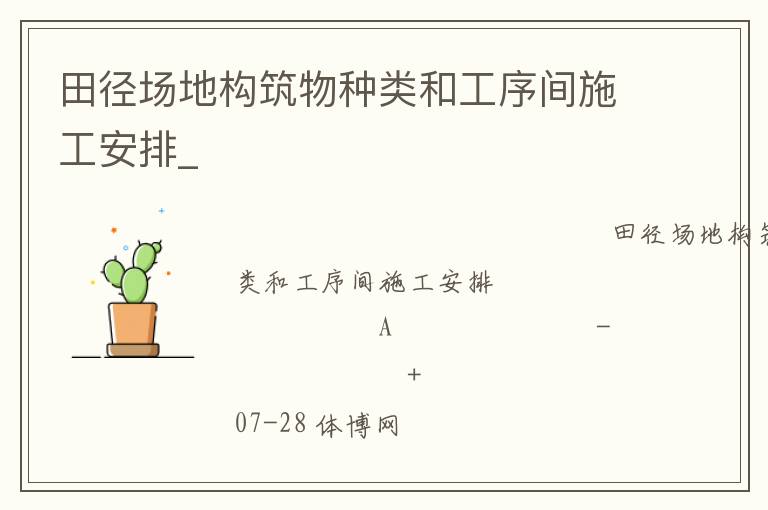 �ﾶ���ع���������͹����ʩ������_