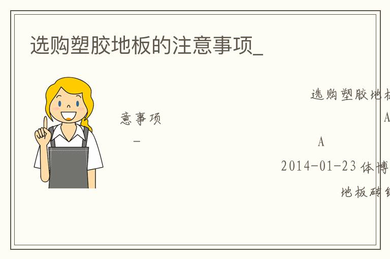 ѡ���ܽ��ذ��ע������_