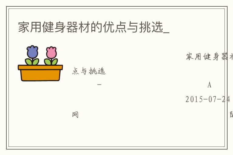 ���ý������ĵ��ŵ�����ѡ_