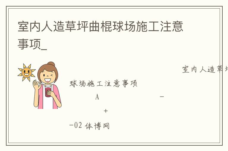 ���������ƺ������ʩ��ע������_