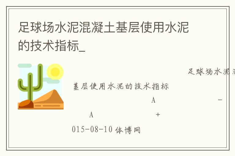 ����ˮ�����������ʹ��ˮ��ļ���ָ��_