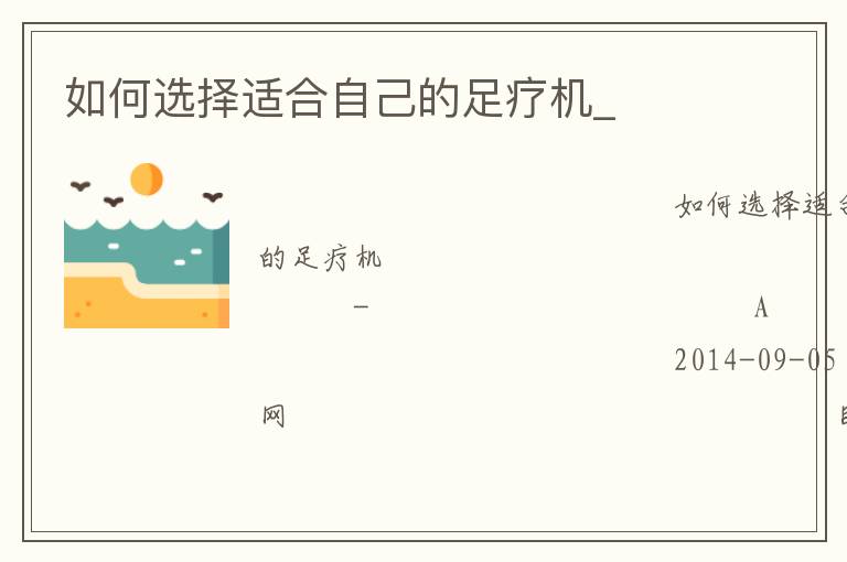 ���ѡ���ʺ��Լ������ƻ�_