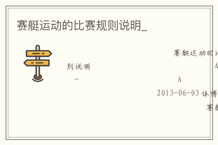 ��ͧ�˶��ı�������˵��_