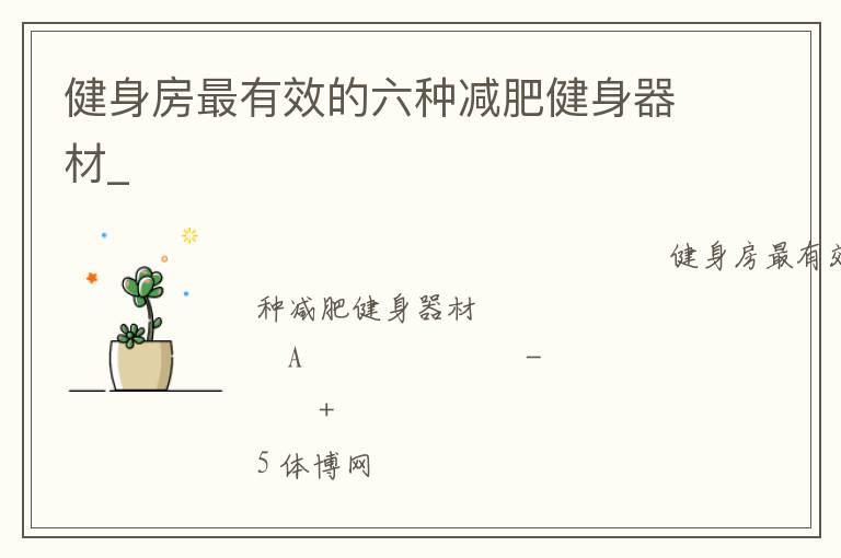 ����������Ч�����ּ��ʽ�������_