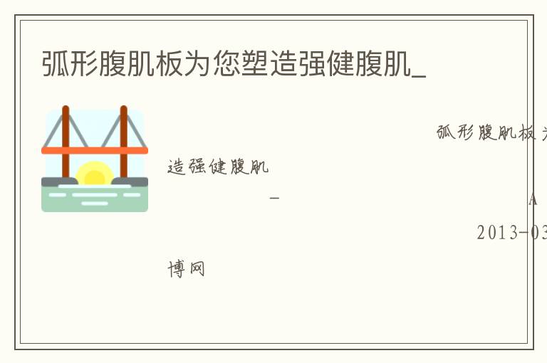 ���θ�����Ϊ������ǿ������_